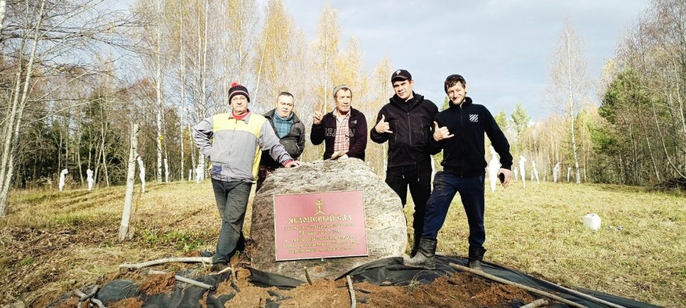 Жители Тверской области подготовили к зиме яблоневый сад, высаженный в честь предков Жители Тверской области подготовили к зиме яблоневый сад, высаженный в честь предков
