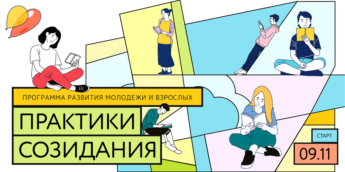 Жителей Тверской области обучат практикам создания проектов благоустройства Жителей Тверской области обучат практикам создания проектов благоустройства