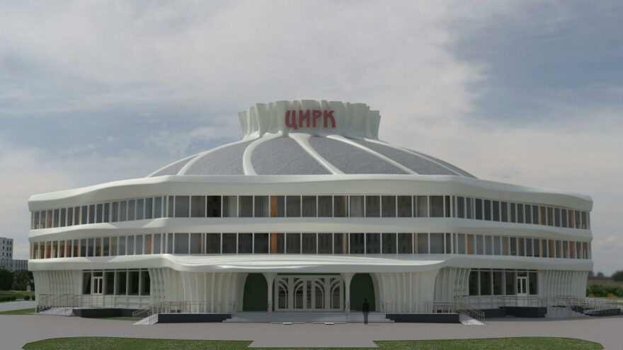 Стало известно, чем украсят новое здание тверского цирка Стало известно, чем украсят новое здание тверского цирка