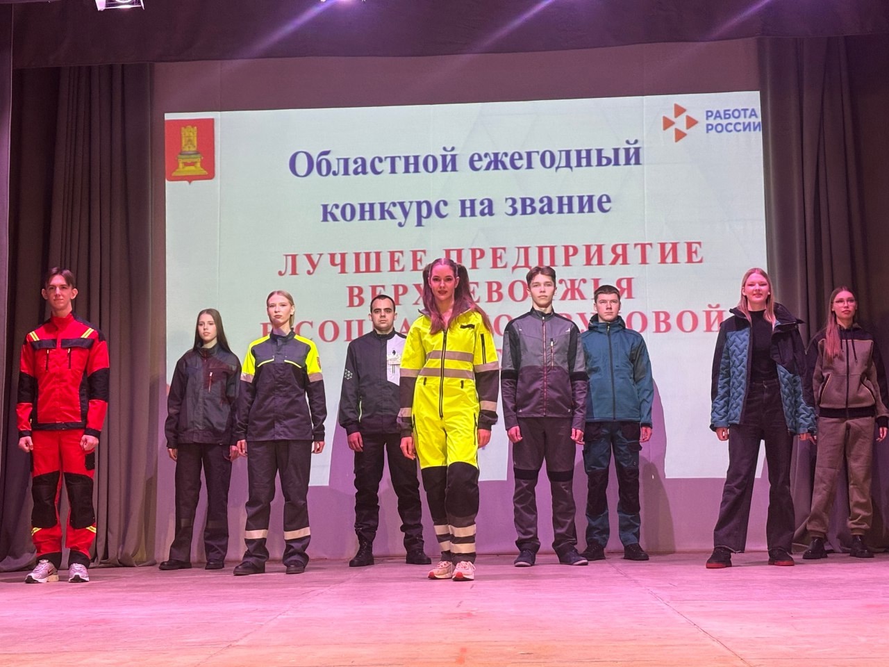 В Тверской области назвали победителей конкурса «Лучшее предприятие Верхневолжья в социально-трудовой сфере» В Тверской области назвали победителей конкурса «Лучшее предприятие Верхневолжья в социально-трудовой сфере»