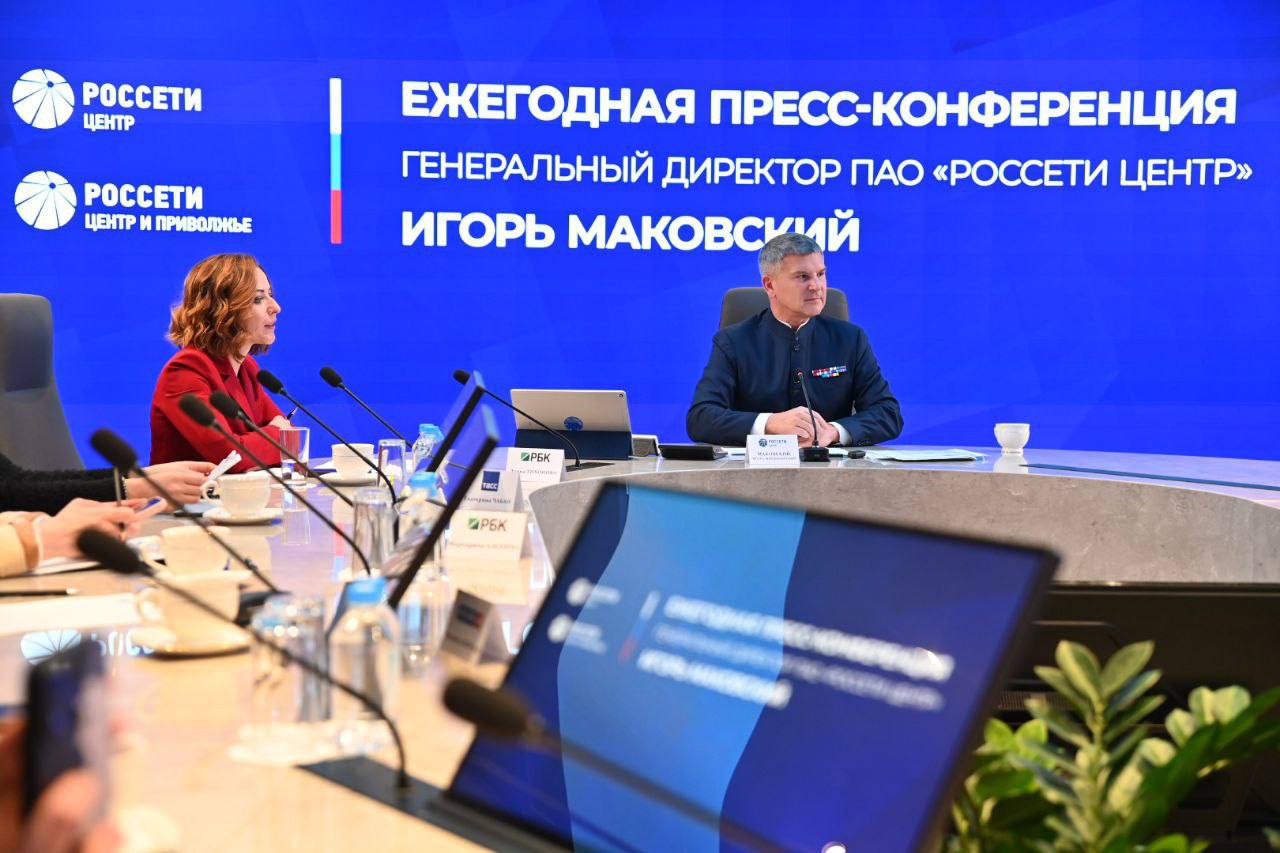 В Москве состоялась ежегодная пресс-конференция Игоря Маковского В Москве состоялась ежегодная пресс-конференция Игоря Маковского
