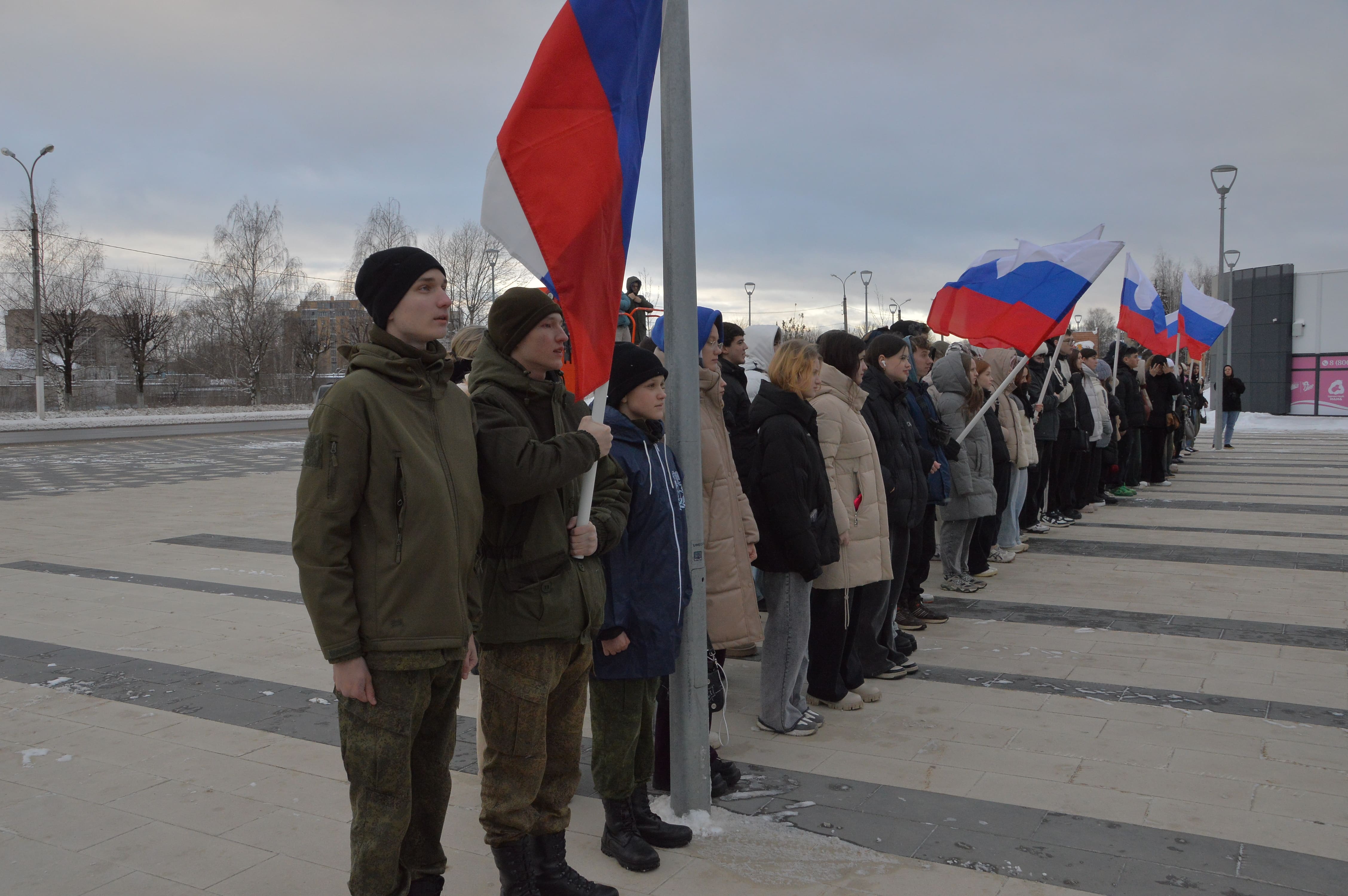 В Твери в честь Дня Конституции прошли патриотические мероприятия