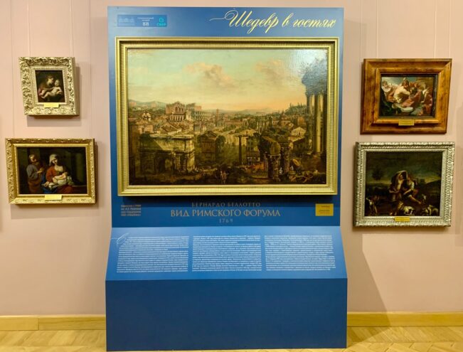 Жителям и гостям Твери предлагают увидеть Римский форум Жителей и гостей Твери приглашают увидеть Римский форум