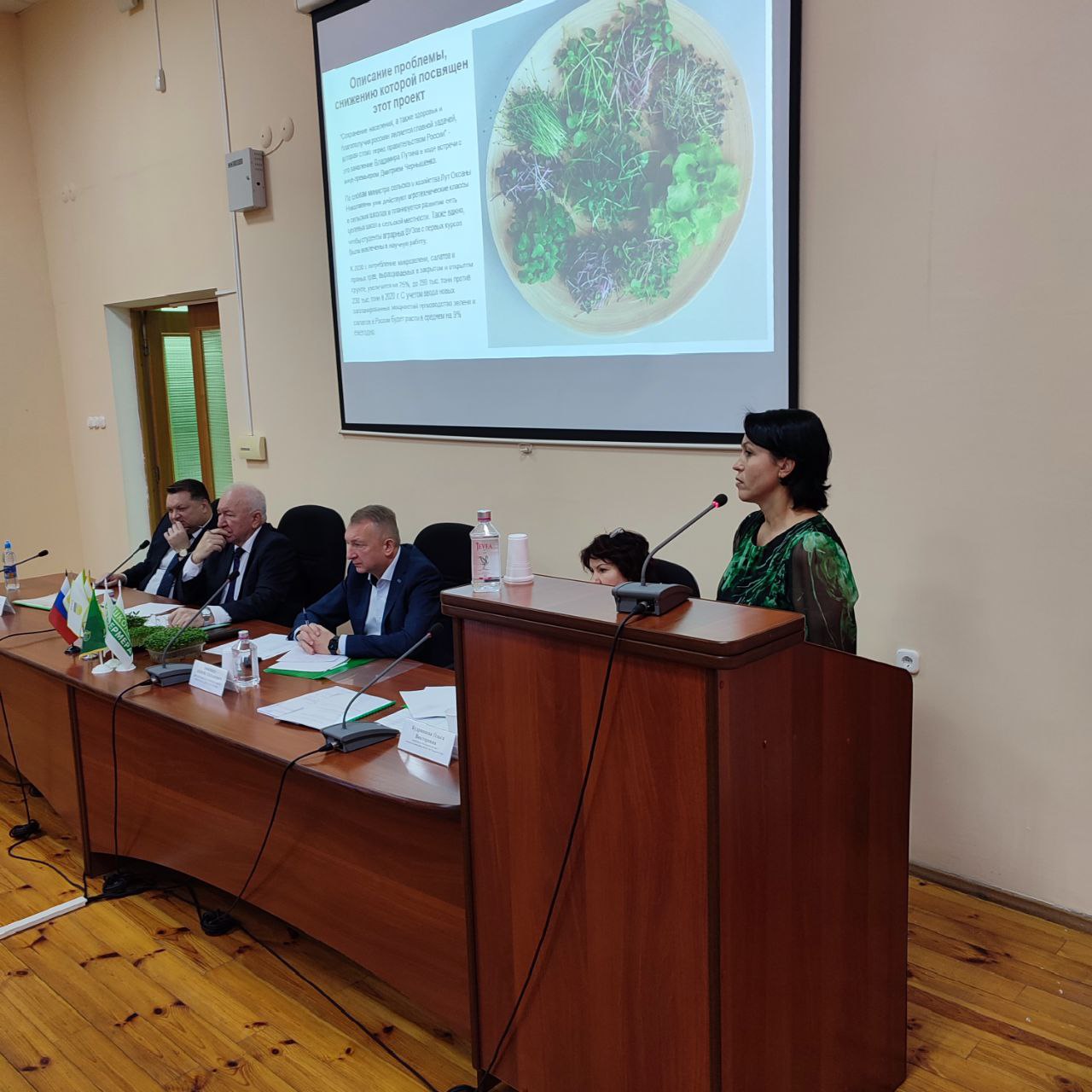 Слушатели тверской «Школы фермера» защитили свои проекты по сельскохозяйственным направлениям Слушатели тверской «Школы фермера» защитили свои проекты по сельскохозяйственным направлениям
