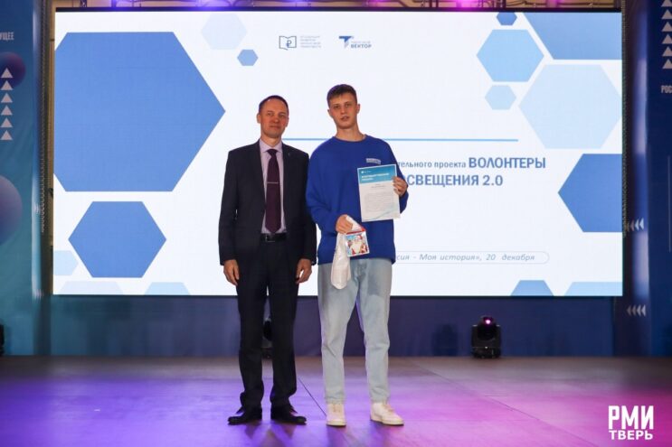 Школьники и студенты Тверской области стали волонтерами финансового просвещения