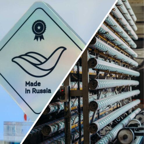 Компания из Твери присоединилась к программе «Сделано в России» Компания из Твери присоединилась к программе «Сделано в России»