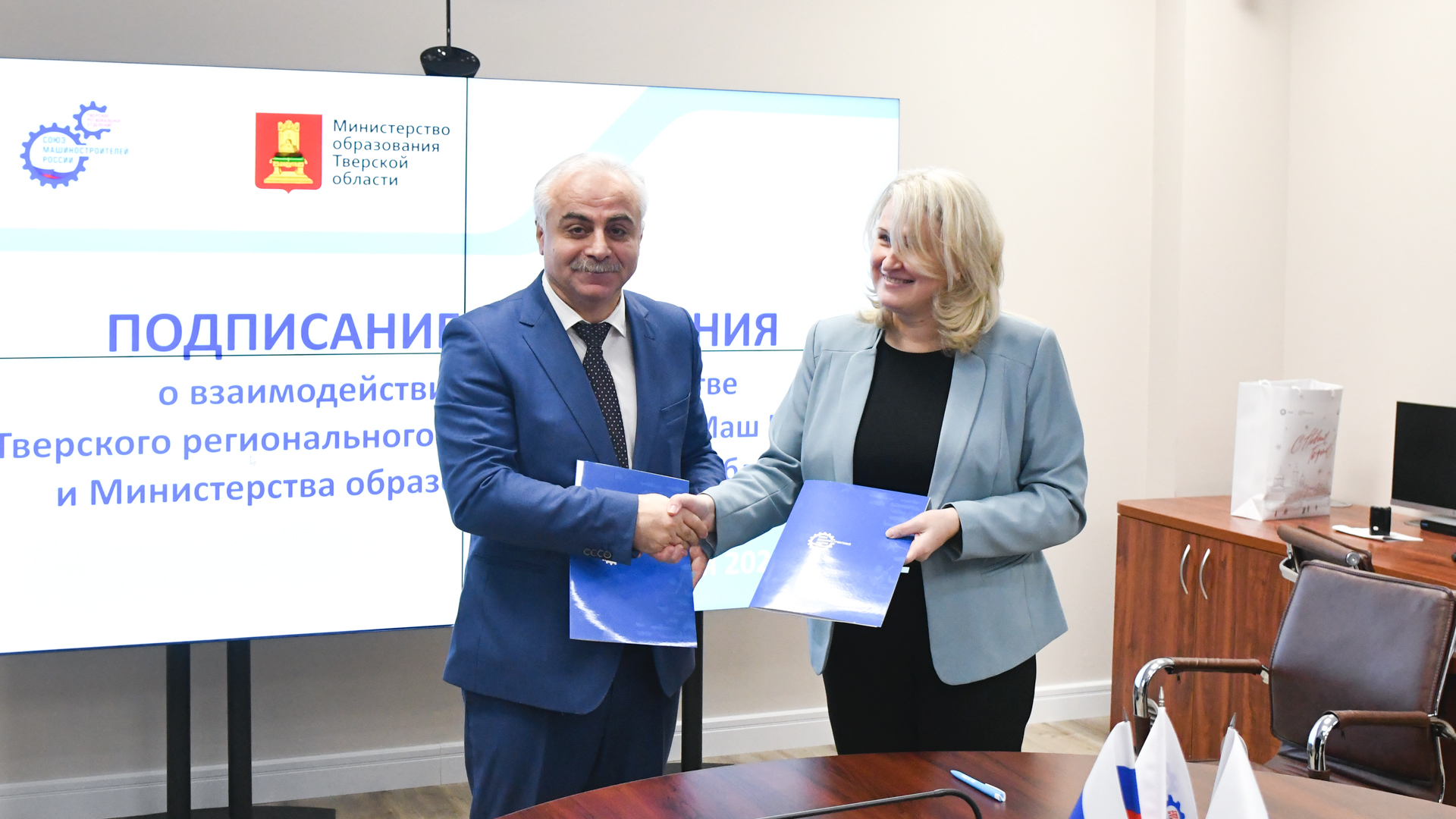 Тверская область развивает сотрудничество с региональным отделением Союза машиностроителей России Тверская область развивает сотрудничество с региональным отделением Союза машиностроителей России