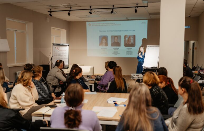В Тверской области стартовал проект, направленный на профилактику сиротства В Тверской области стартовал проект, направленный на профилактику сиротства