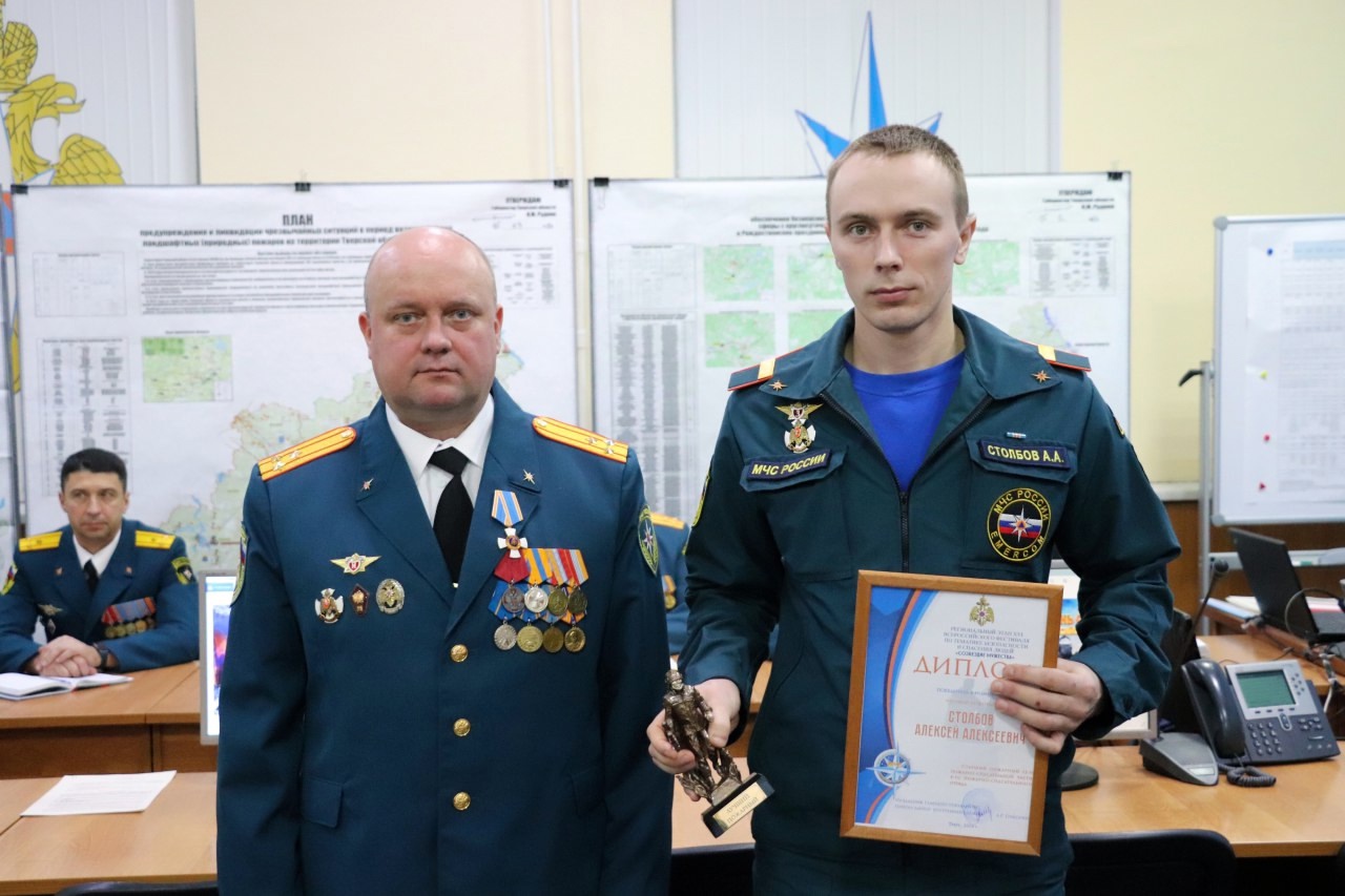 В честь Дня спасателя в Тверской области наградили лучших сотрудников МЧС