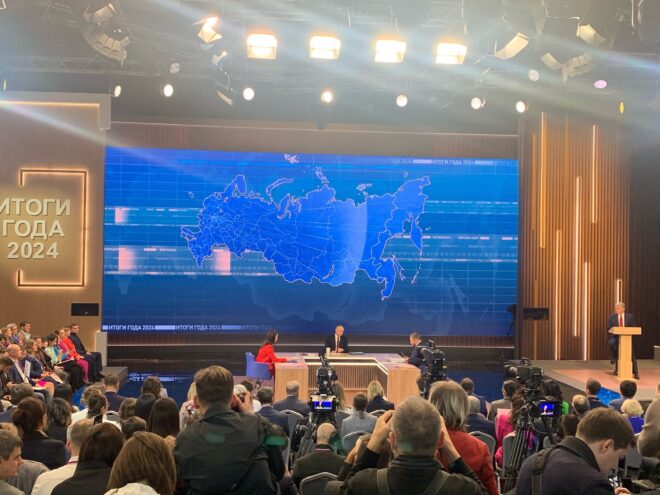 Итоги года с Владимиром Путиным: Фоторепортаж РИА Верхневолжье с места события