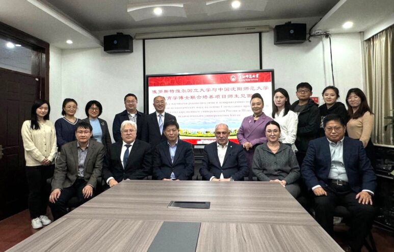 Тверская область продолжает развивать сотрудничество с китайской провинцией Ляонин в образовательной сфере Тверская область продолжает развивать сотрудничество с китайской провинцией Ляонин в образовательной сфере