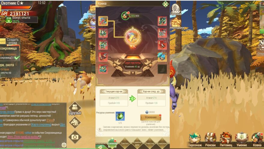 Поиграли за вас: эпическая экшен RPG «Драконоборец: Великий Охотник»