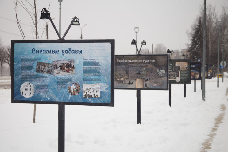 В Твери открыли уличную планшетную выставку «Новолетие» В Твери открыли уличную планшетную выставку «Новолетие»