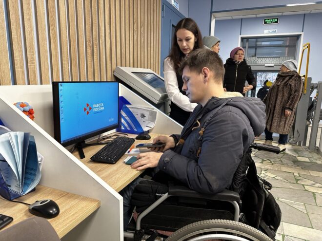 В Тверской области прошла ярмарка вакансий для людей с ограниченными возможностями здоровья В Тверской области прошла ярмарка вакансий для людей с ограниченными возможностями здоровья