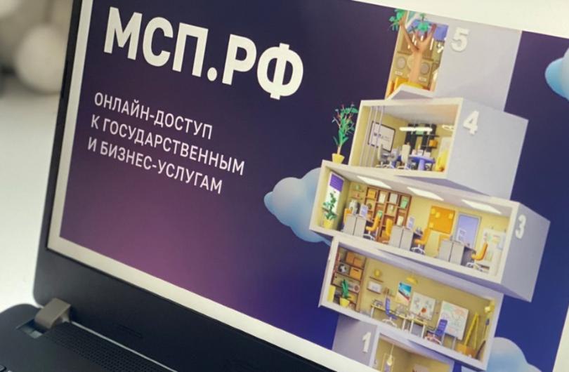 Предприниматели Тверской области получили 157 микрозаймов через сервис МСП.РФ с начала года Предприниматели Тверской области получили 157 микрозаймов через сервис МСП.РФ с начала года