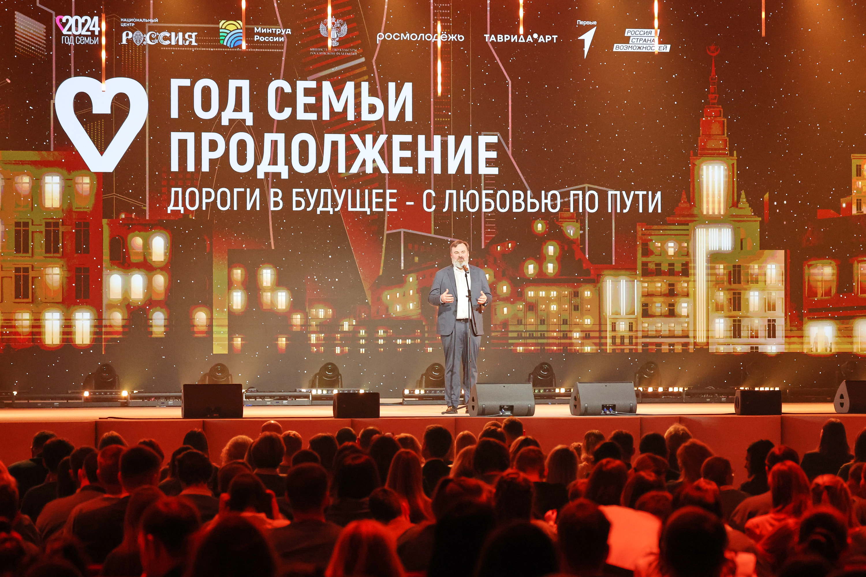 Победители конкурса «Это у нас семейное» из Тверской области приняли участие в церемонии подведения итогов Года семьи Победители конкурса «Это у нас семейное» из Тверской области приняли участие в церемонии подведения итогов Года семьи
