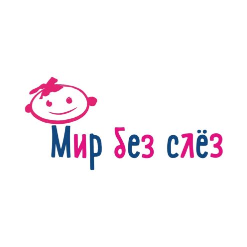 Подведены итоги благотворительной программы «Мир без слез» 2024