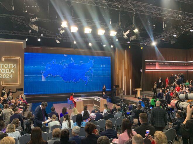 Итоги года с Владимиром Путиным: Фоторепортаж РИА Верхневолжье с места события