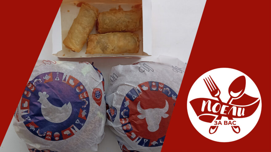 Поели за вас: «Русское» меню во «Вкусно и точка»