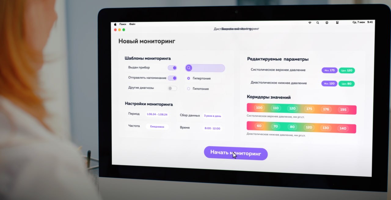 Слушая наше дыхание: «РТ Доктис» и Сеченовский университет проведут дистанционный мониторинг пациентов с ХОБЛ Слушая наше дыхание: «РТ Доктис» и Сеченовский университет проведут дистанционный мониторинг пациентов с ХОБЛ