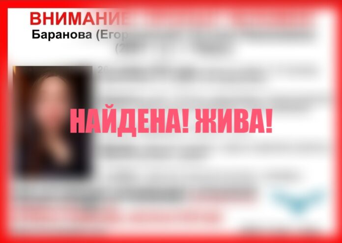 В Твери завершились поиски молодой девушки с пирсингом