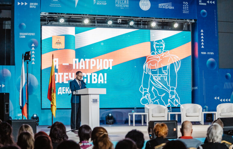 В Твери прошёл молодёжный форум военно-патриотической тематики «Я – Патриот Отечества» В Твери прошёл молодёжный форум военно-патриотической тематики «Я – Патриот Отечества»