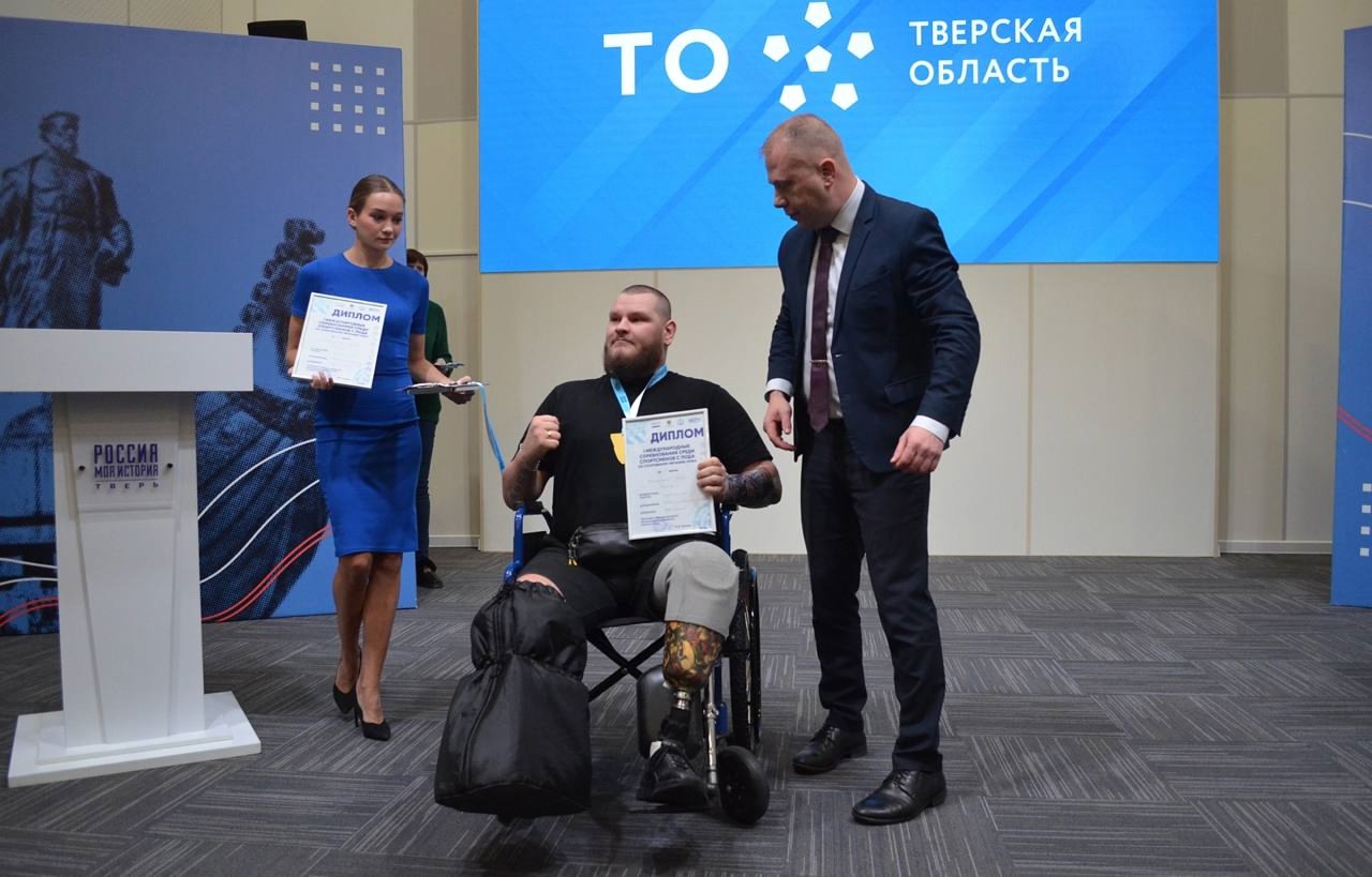 В Тверской области подвели спортивные итоги года