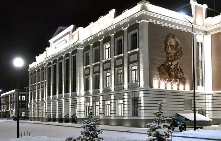 Игорь Руденя поздравил Тверское суворовское военное училище с 81-летием со дня образования Игорь Руденя поздравил Тверское суворовское военное училище с 81-летием со дня образования