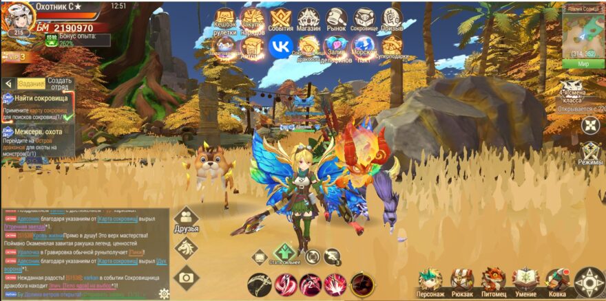 Поиграли за вас: эпическая экшен RPG «Драконоборец: Великий Охотник»