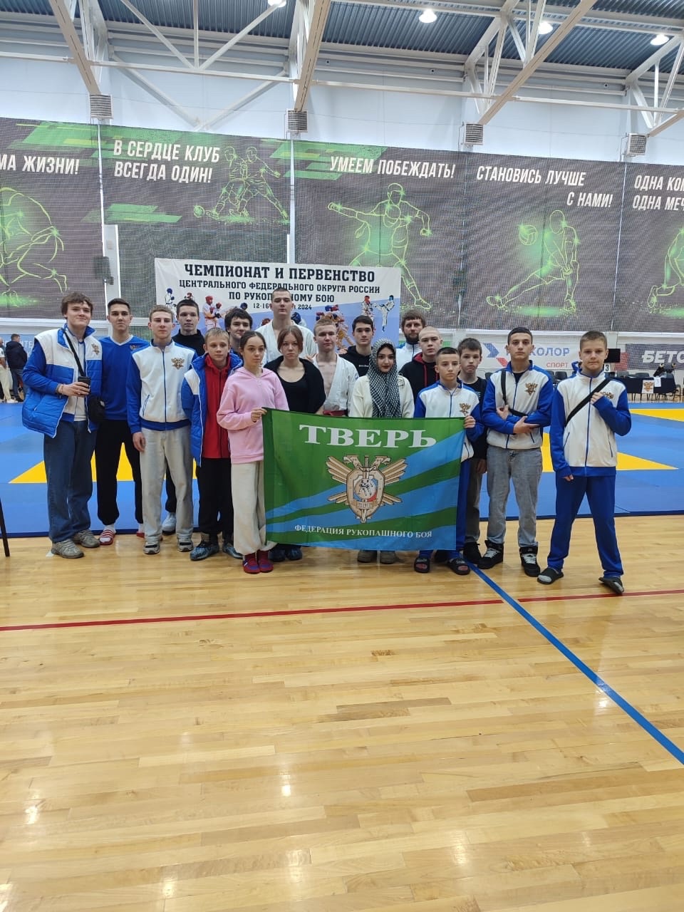Чудо-богатыри 21 века: Тверские спортсмены забрали семь медалей Чемпионата и Первенства по рукопашному бою