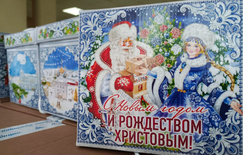 В Тверской области начали выдавать детям сладкие новогодние подарки В Тверской области начали выдавать детям сладкие новогодние подарки