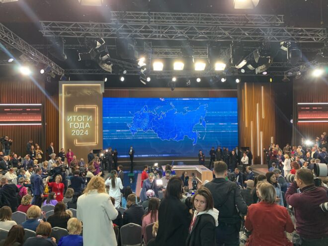 Президент России Владимир Путин подведёт итоги года в прямом эфире