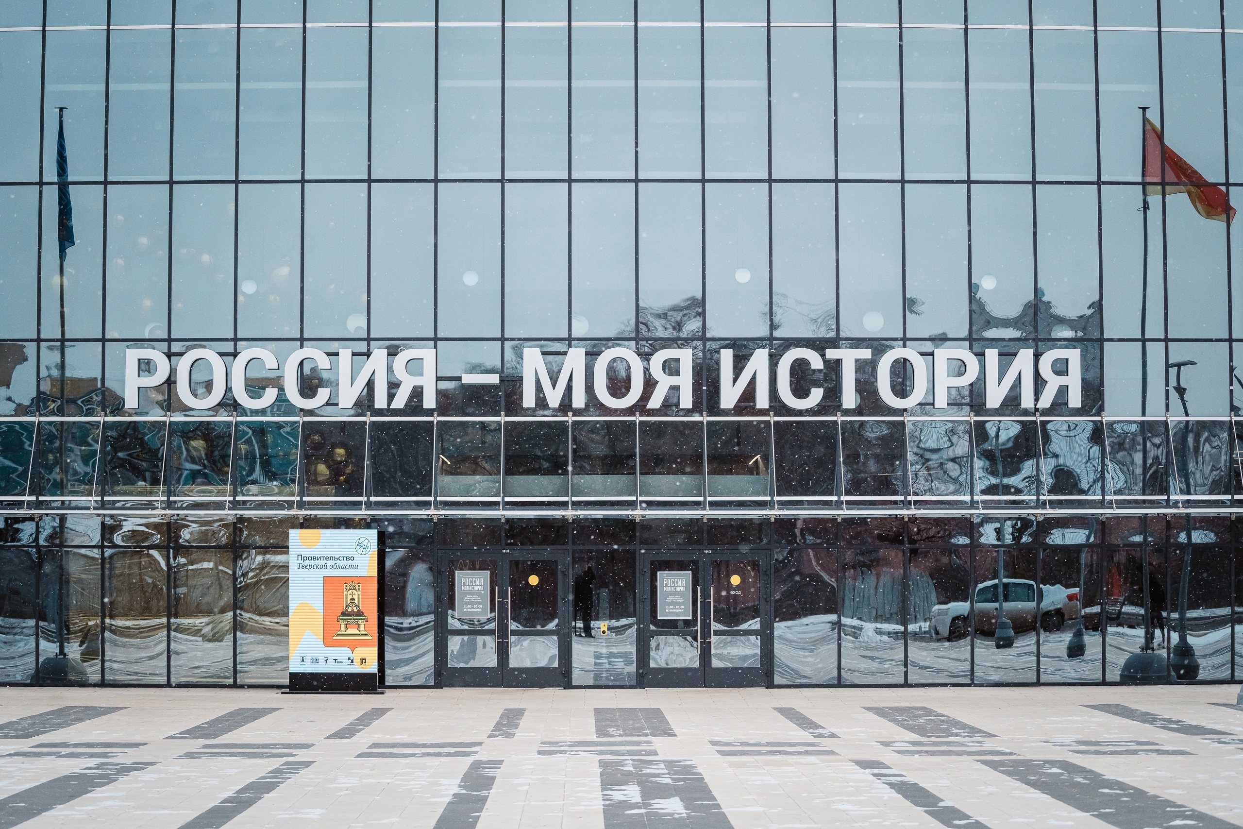 Область поддержки: Как в тверском регионе приобщают семьи к культуре
