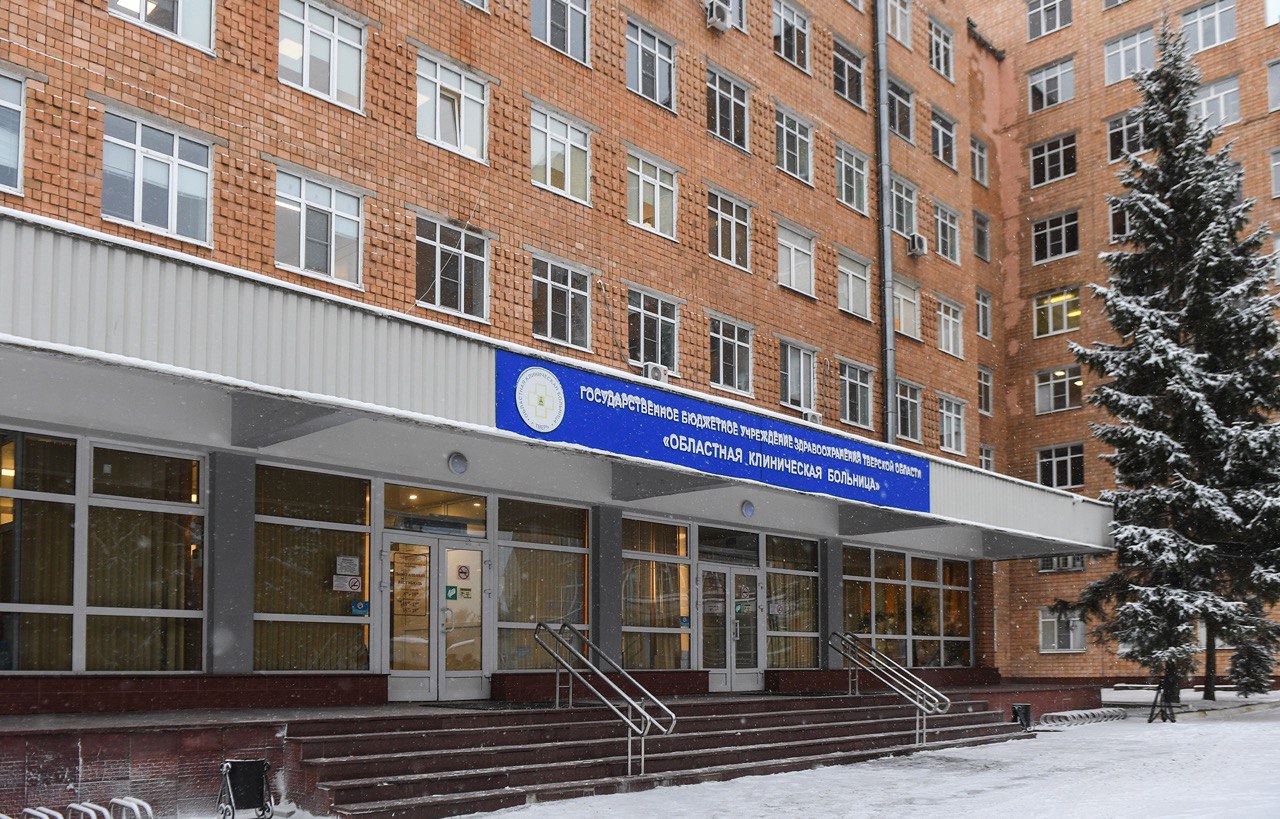 В областной клинической больнице Твери поздравили участников СВО