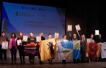 Мастера из Тверской области получили пять наград в финале конкурса «Туристический сувенир» Мастера из Тверской области получили пять наград в финале конкурса «Туристический сувенир»