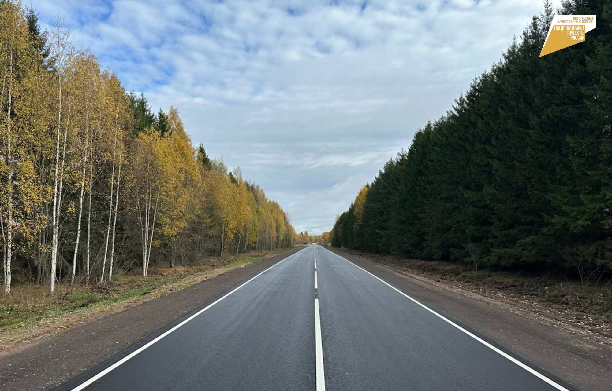 В 2024 году в Тверской области отремонтировали 47 километров «Пушкинского кольца Верхневолжья» В 2024 году в Тверской области отремонтировали 47 километров «Пушкинского кольца Верхневолжья»
