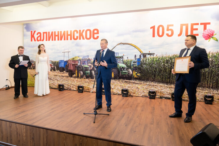 Одному из ведущих животноводческих предприятий Тверской области исполнилось 105 лет Одному из ведущих животноводческих предприятий Тверской области исполнилось 105 лет