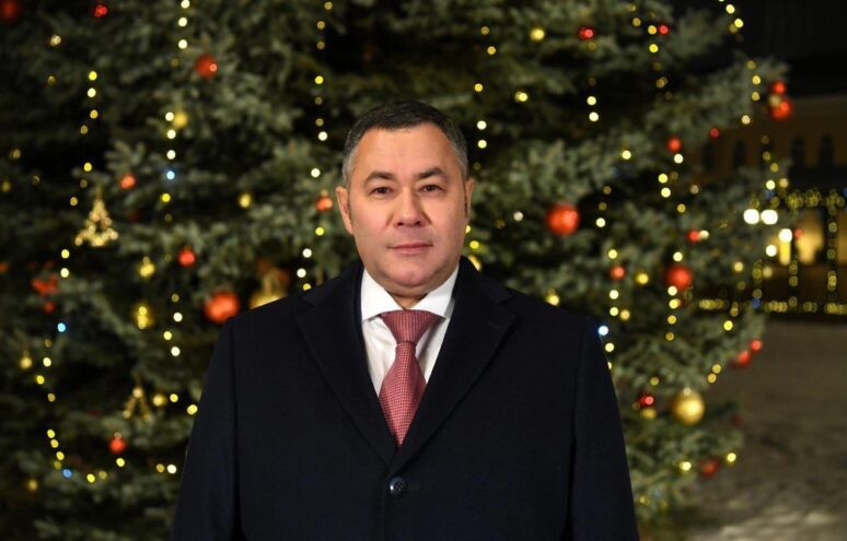 Губернатор Игорь Руденя поздравил жителей Тверской области с Новым годом Губернатор Игорь Руденя поздравил жителей Тверской области с Новым годом!