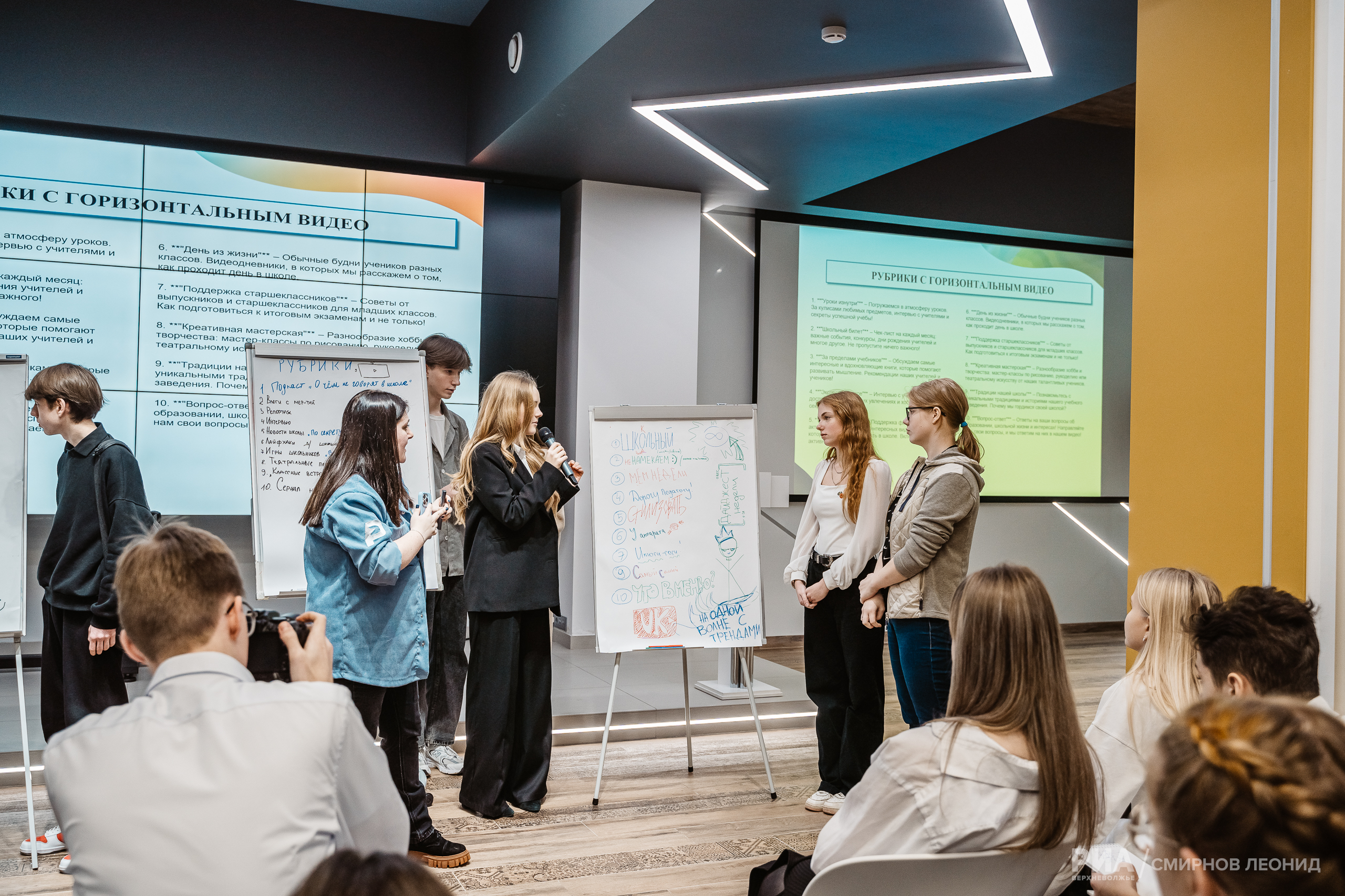 Журналисты РИА Верхневолжье научили юных медийщиков снимать видео и писать статьи