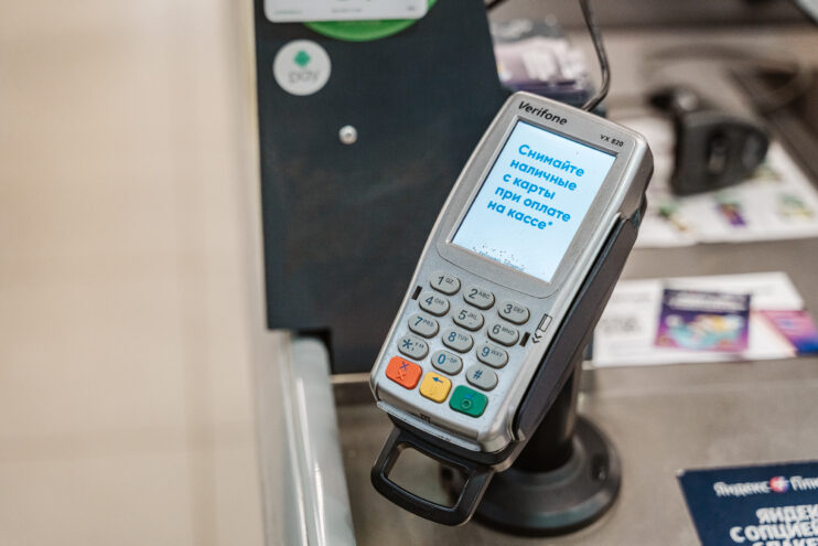 Тверские, автомойки, парикмахерские, мастерские могут пользоваться эквайрингом за 0,5%
