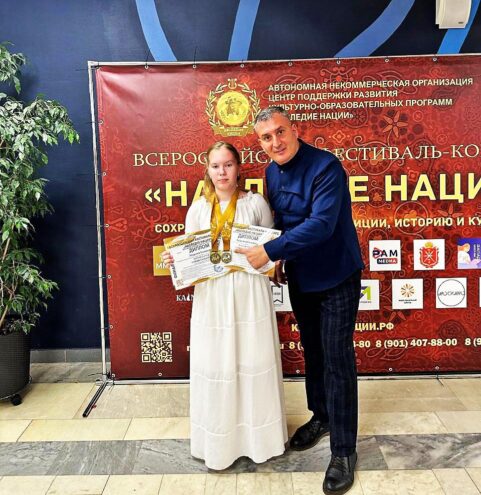 Жительница Тверской области стала лауреатом конкурса «Наследие Нации» Жительница Тверской области стала лауреатом конкурса «Наследие Нации»