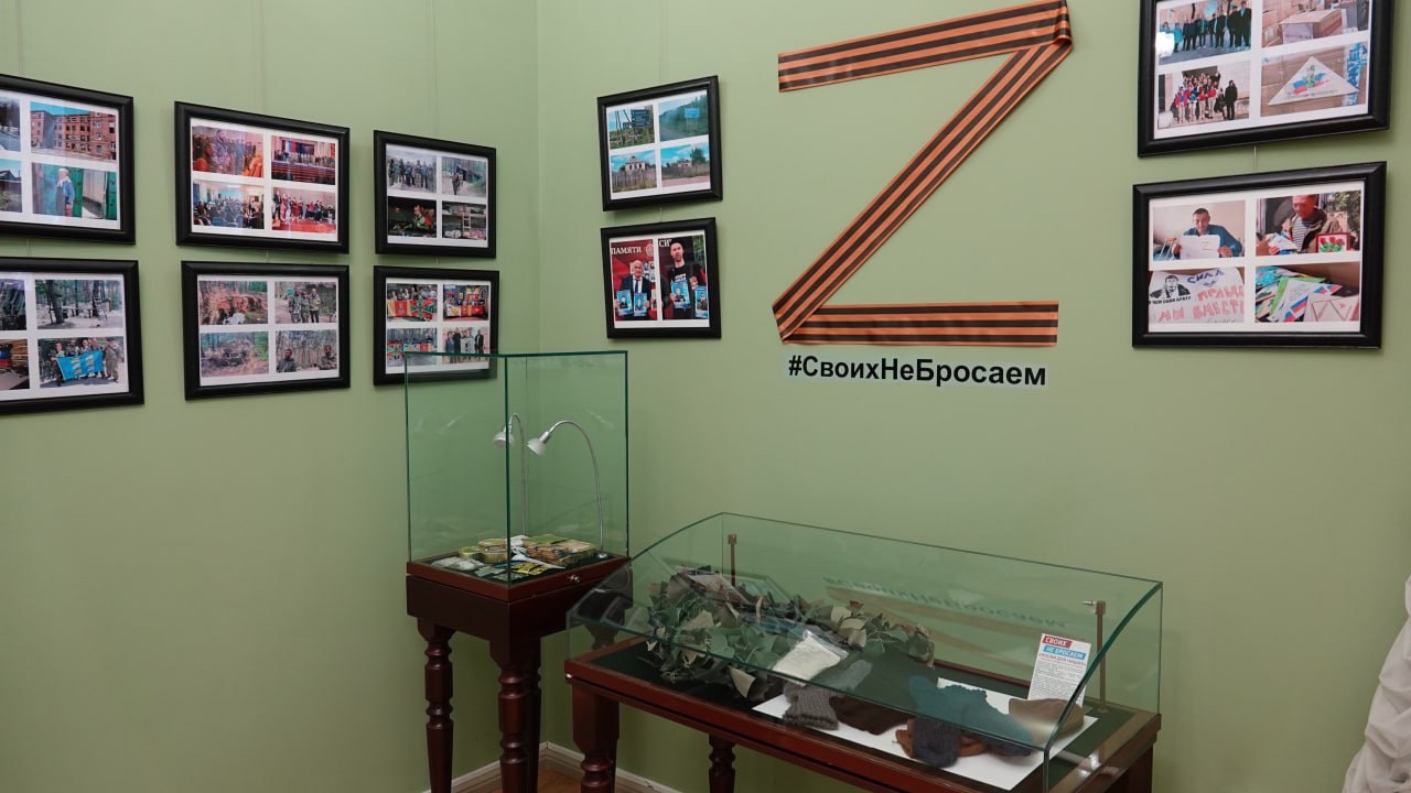 В Тверской области открылась выставка, посвящённая событиям и героям спецоперации
