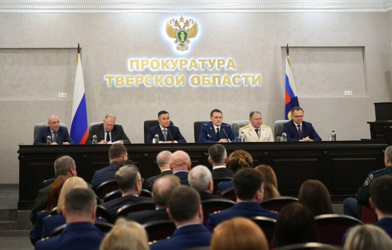 В Твери прошло торжественное мероприятие в честь 303-летия прокуратуры России В Твери прошло торжественное мероприятие в честь 303-летия прокуратуры России