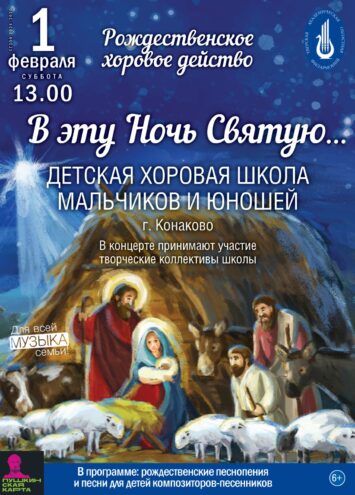 Перед жителями Твери выступят воспитанники хоровой школы Перед жителями Твери выступят воспитанники хоровой школы