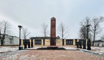 Западнодвинский округ отмечает 83-й годовщину освобождения территории от немецко-фашистских захватчиков