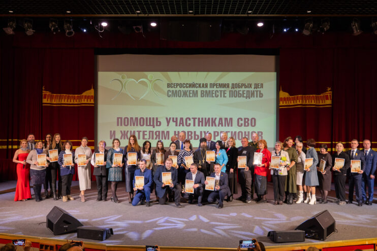 Многодетная мама из Тверской области стала лауреатом Всероссийской премии «Сможем вместе победить» Многодетная мама из Тверской области стала лауреатом Всероссийской премии «Сможем вместе победить»