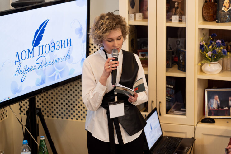 Молодые поэты Тверской области могут принять участие в конкурсе «Зелёный листок»