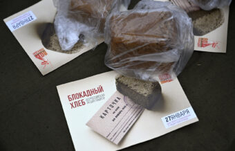 В Тверской области проходит Всероссийская акция «Блокадный хлеб» в память о героизме жителей Ленинграда В Тверской области проходит Всероссийская акция «Блокадный хлеб» в память о героизме жителей Ленинграда