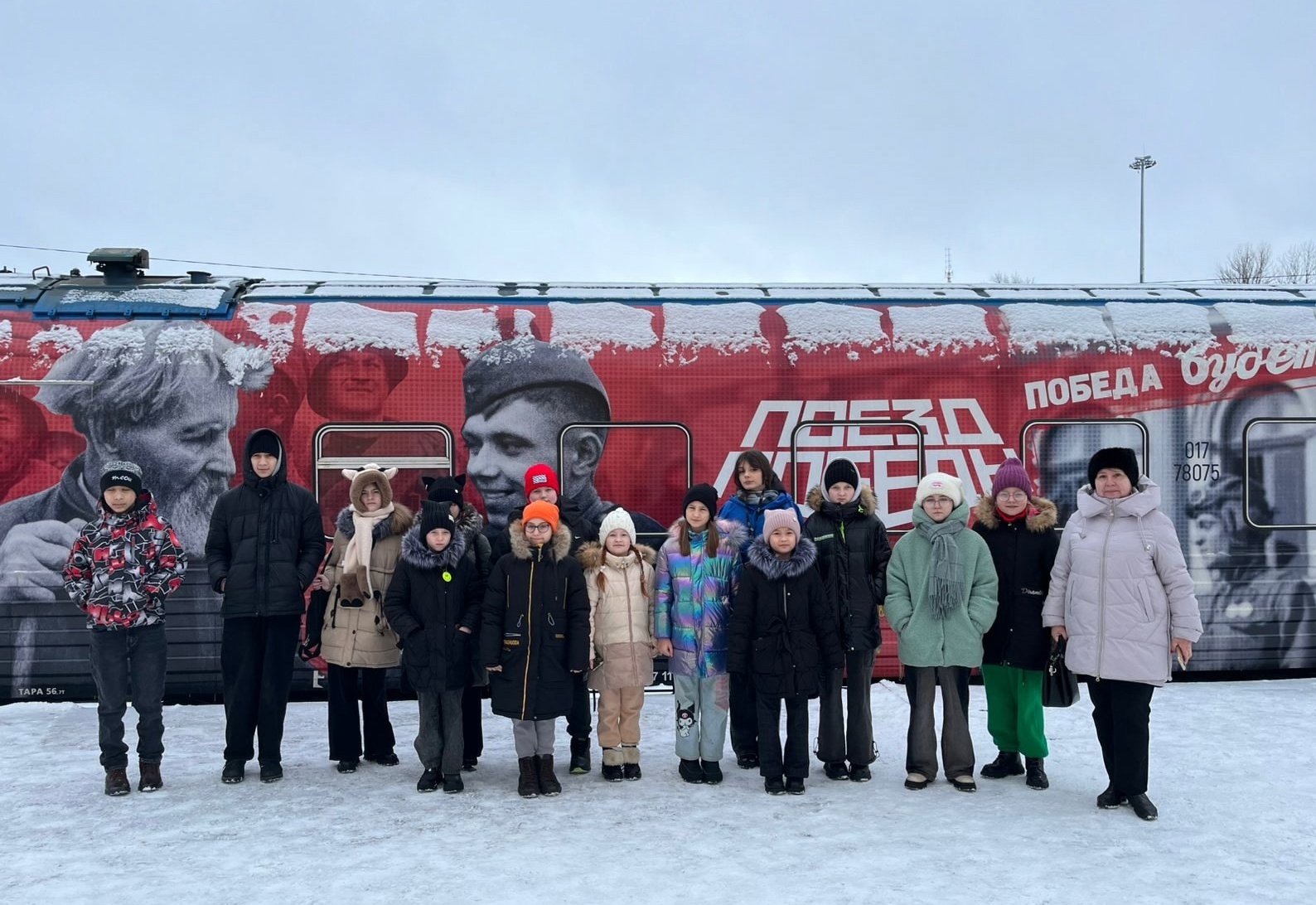 Дети из города Нелидово посетили "Поезд Победы" Дети из города Нелидово посетили "Поезд Победы"