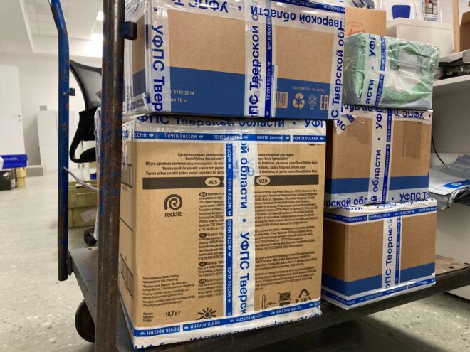 Жители Тверской области отправили в зону СВО больше 2400 посылок Жители Тверской области отправили в зону СВО больше 2400 посылок